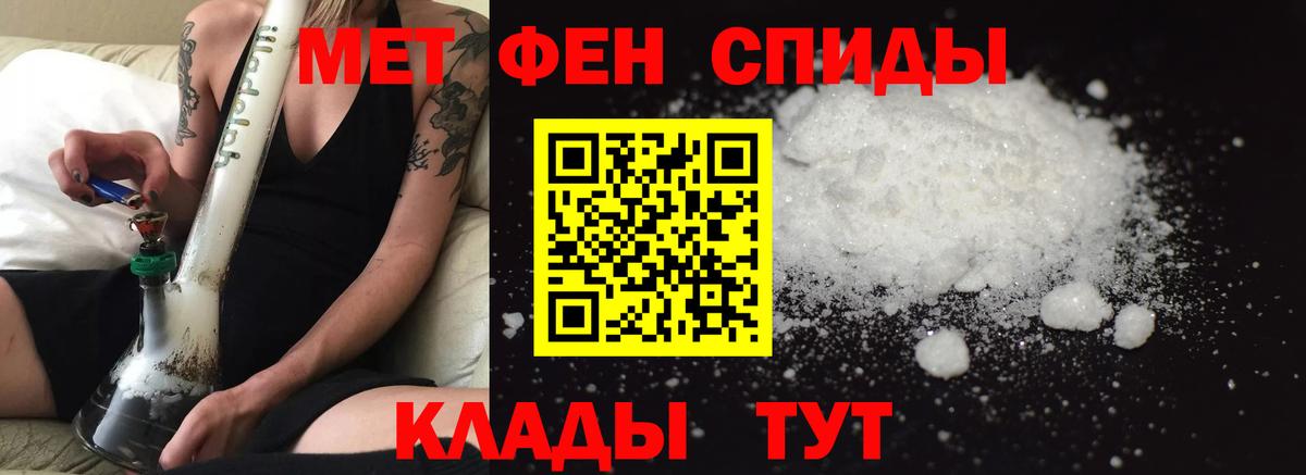 Амфетамин 97%  kraken маркетплейс  Сердобск  Вход с VPN  АМФ 