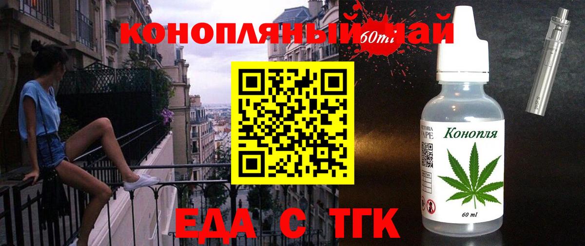 Canna-Cookies конопля  Вход с VPN  Сердобск 