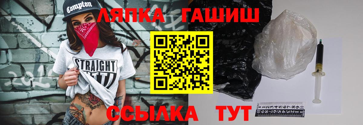 ГАШ Изолятор Сердобск