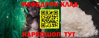 меф VHQ Бузулук