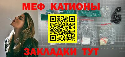 меф VHQ Бузулук