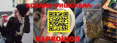 меф VHQ Бузулук