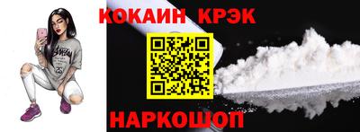 меф VHQ Бузулук