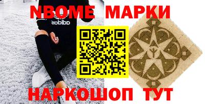 марки lsd Будённовск