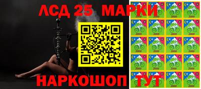 марки lsd Будённовск