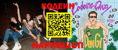 меф VHQ Бузулук