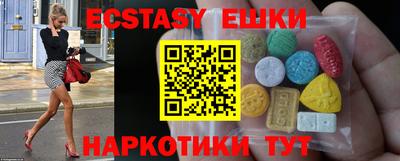 меф VHQ Бузулук