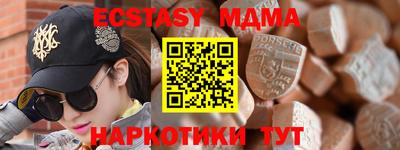 марки lsd Будённовск