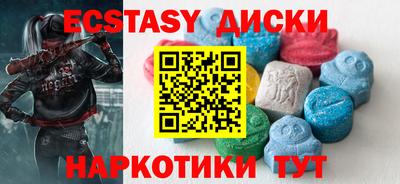 меф VHQ Бузулук