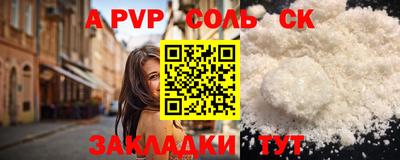 марки lsd Будённовск