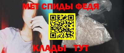 меф VHQ Бузулук