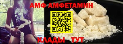 меф VHQ Бузулук