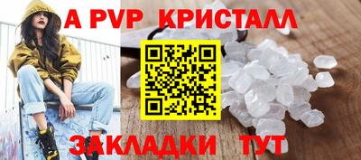 стаф Бугуруслан