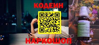 марки lsd Будённовск