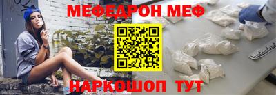 меф VHQ Бузулук