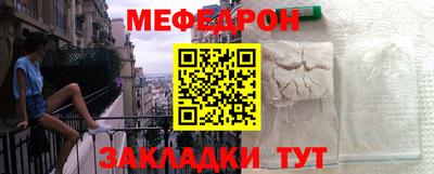 меф VHQ Бузулук