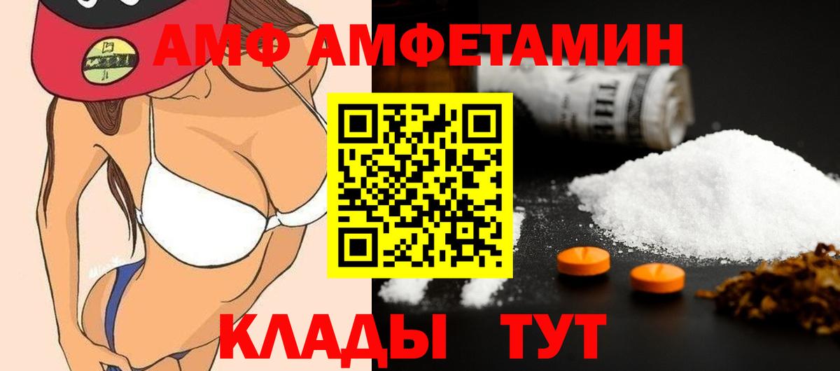 Метамфетамин  Вход с VPN  Сердобск  МЕТАМФЕТАМИН пудра 