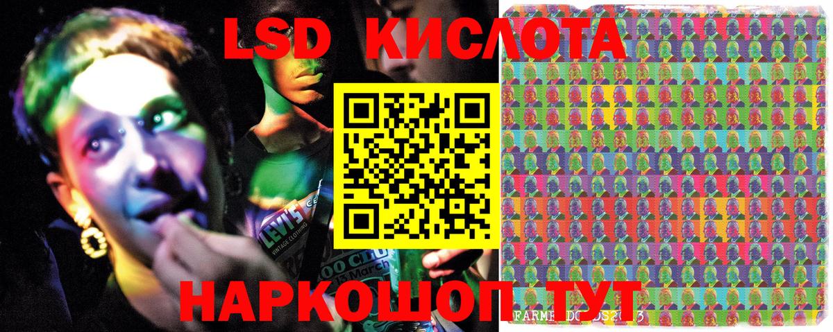 Наркотические марки 1500мкг Сердобск