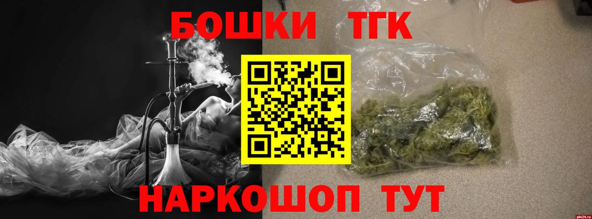 Марихуана LSD WEED Сердобск